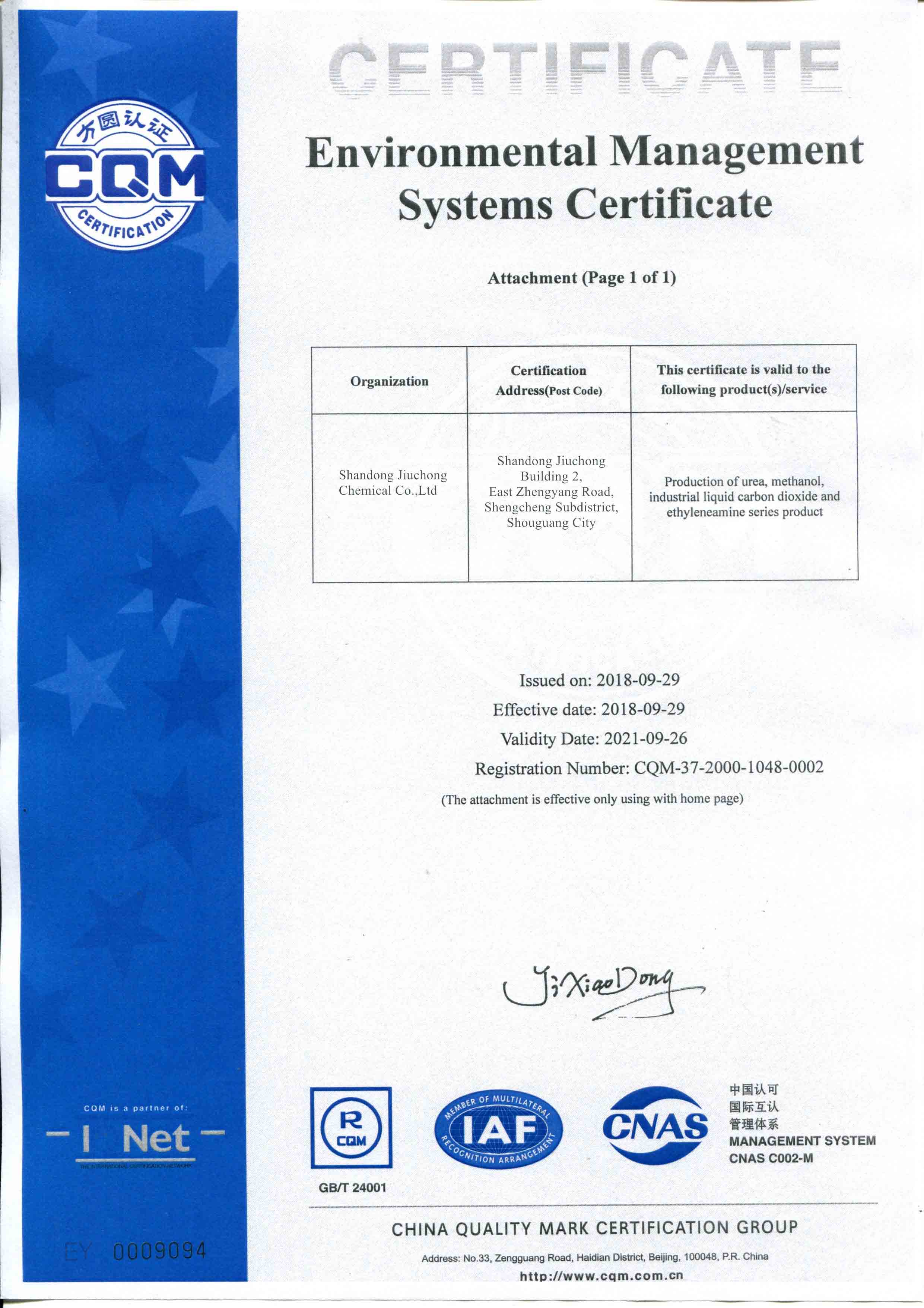 Certification 2