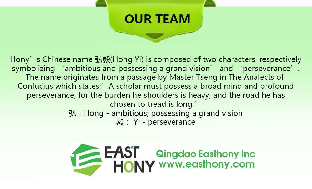 Company Information