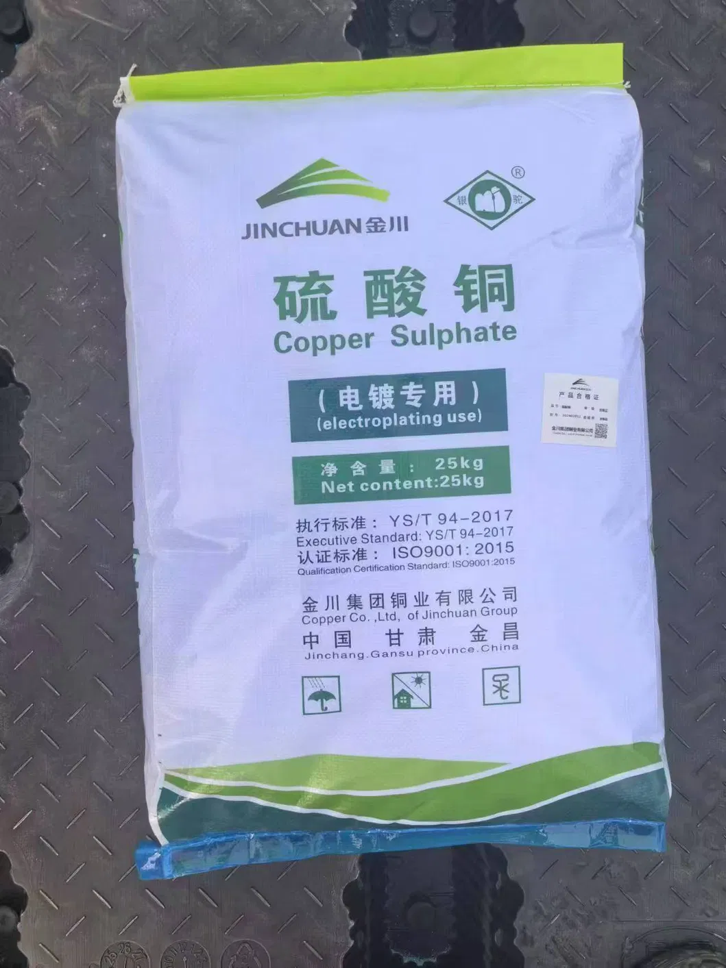 Industrial Grade CuSo4 Pentahydrate Copper Sulphate 98%