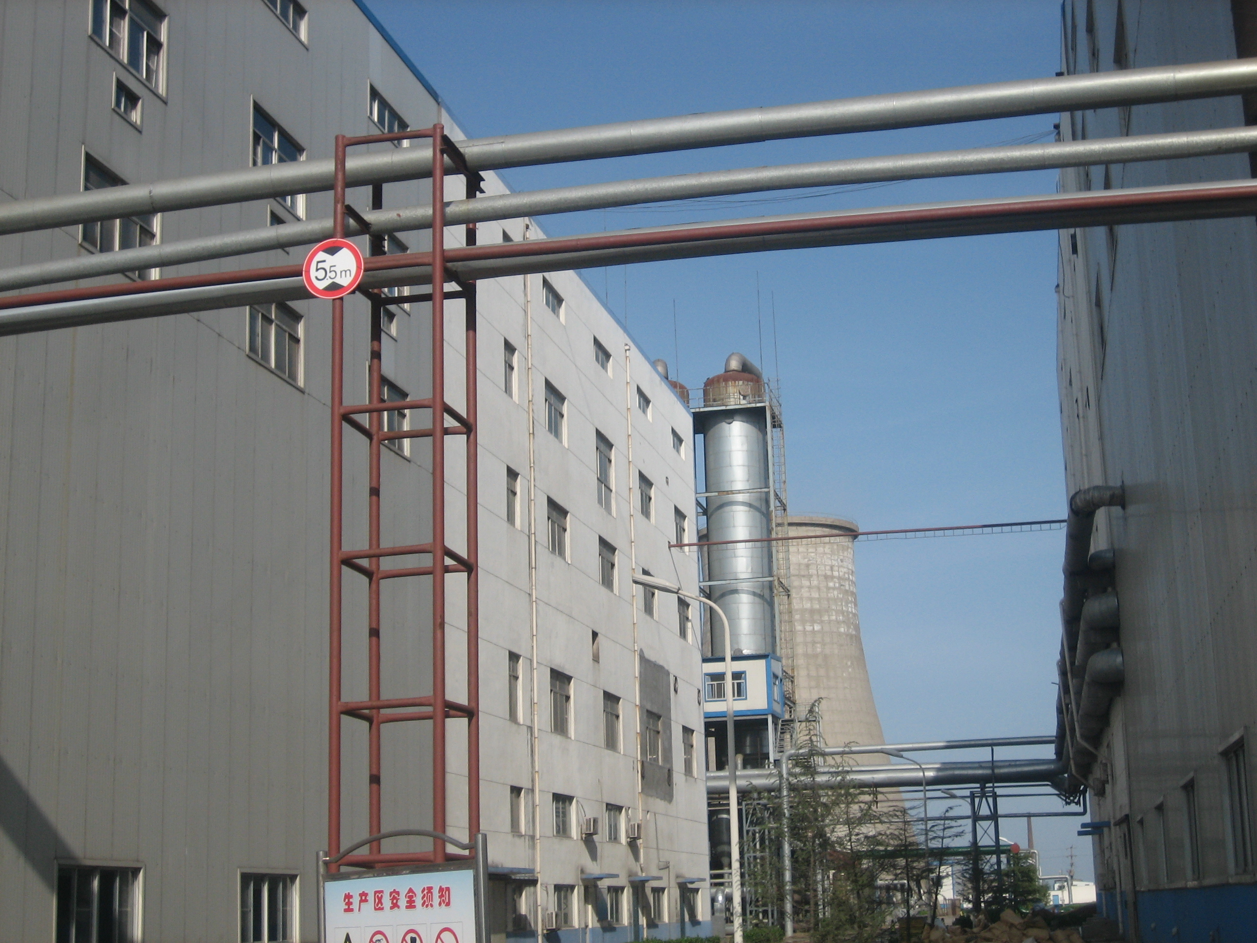 Company Operation Image 2