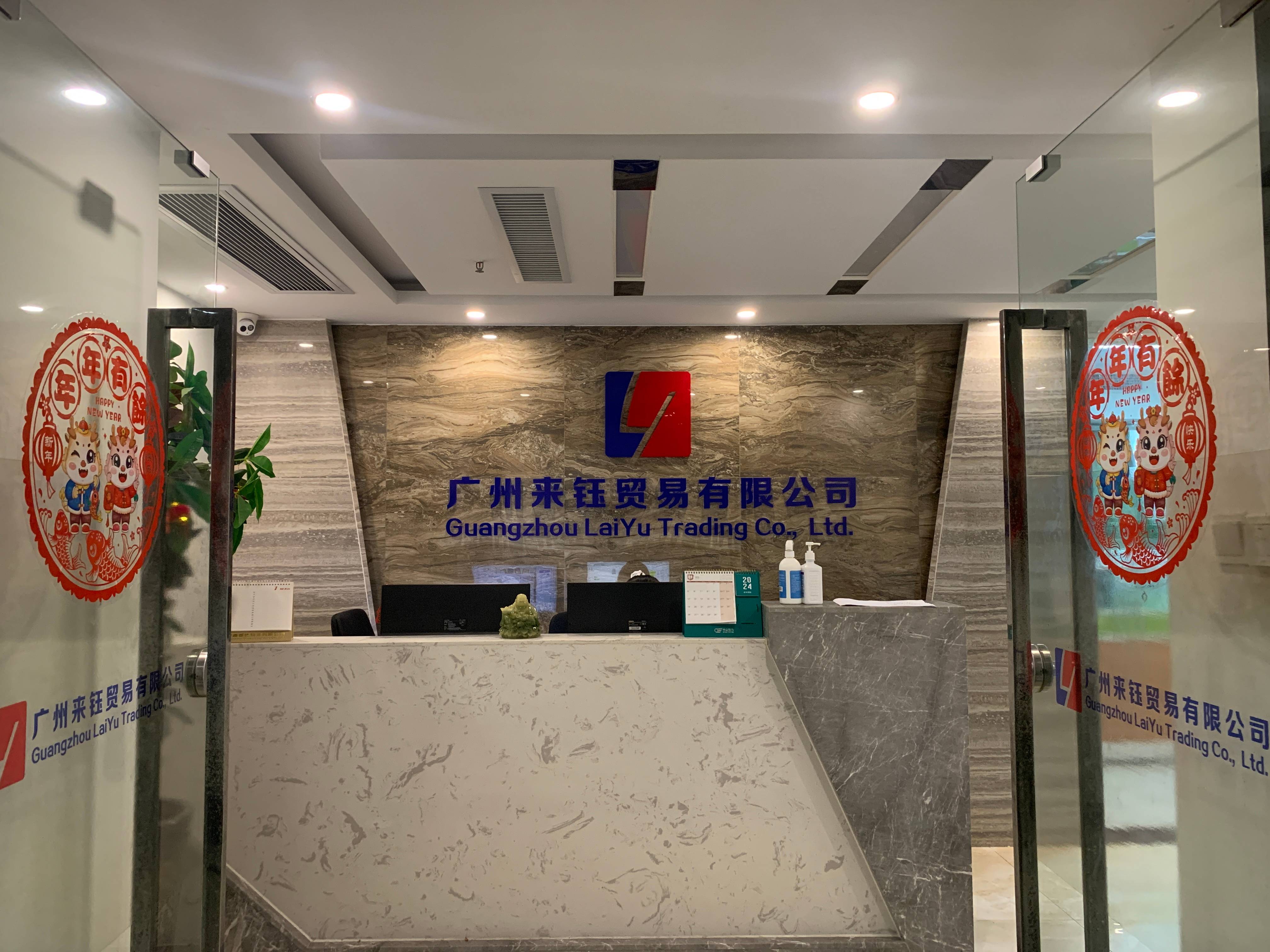 Company Image 1