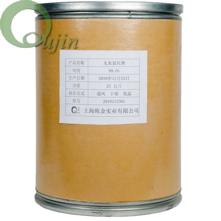 Lithium Chloride Packaging View 2