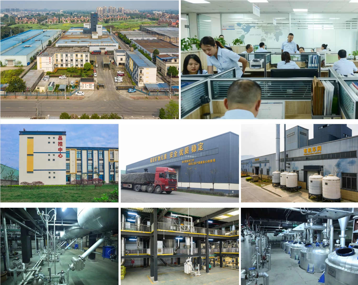 Logistics Center