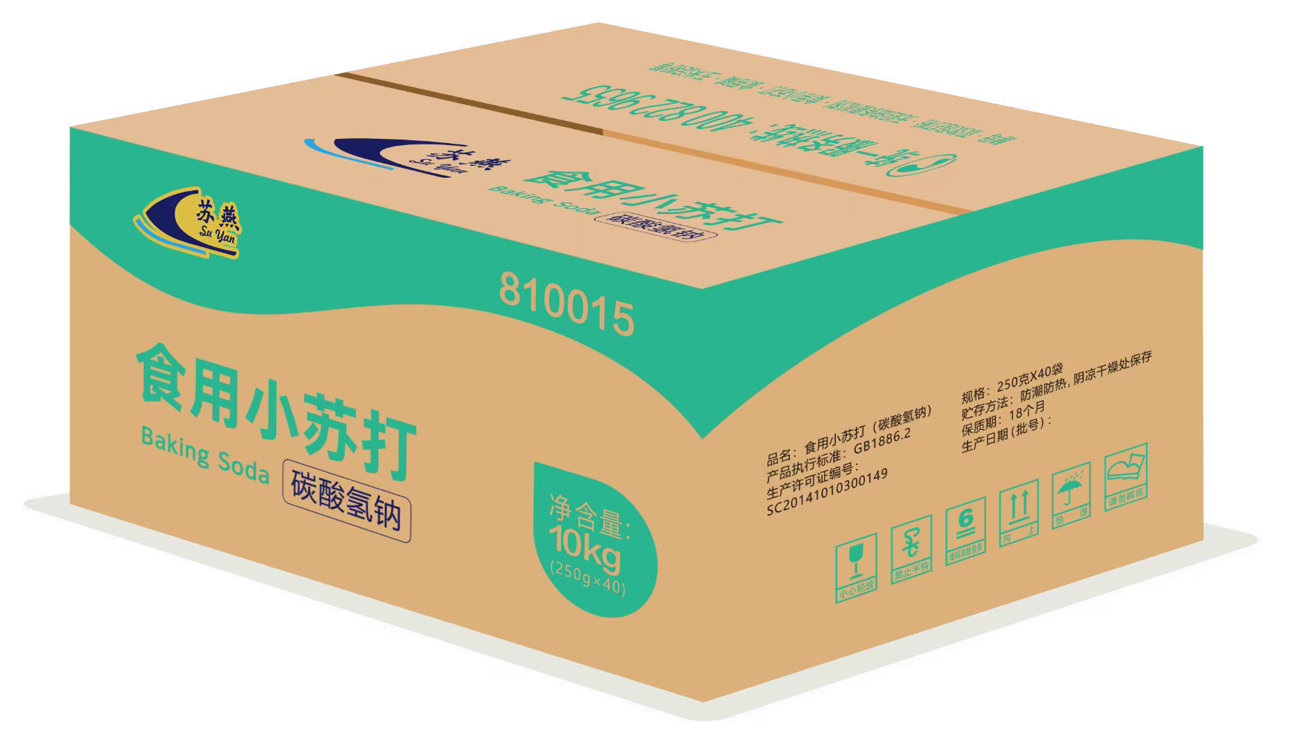 High Purity Sodium Bicarbonate Edible Baking Soda for Home Cleaning &amp; Feed Additive in Stock