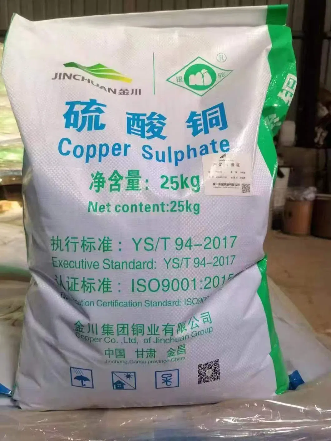 Pentahydrate Monohydrate Blue Crystal CuSo4 Copper Sulfate 98% Price