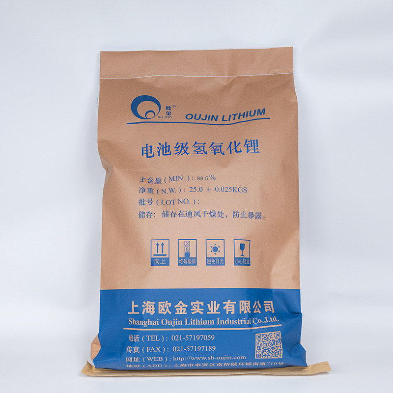 Lithium Chloride Packaging View 1