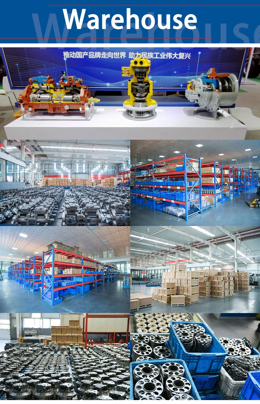 Facility Environment 3