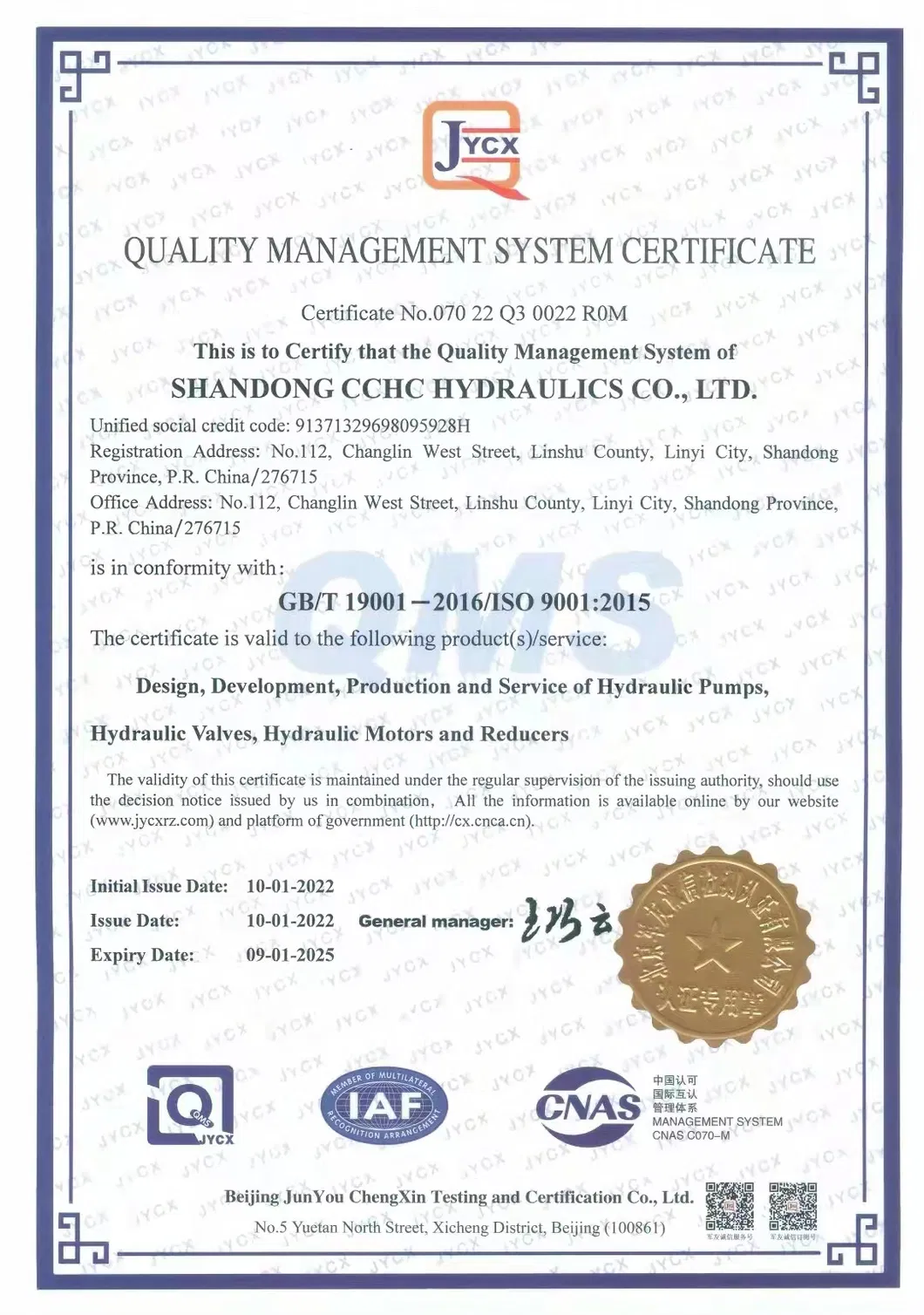 Quality Management Certificate