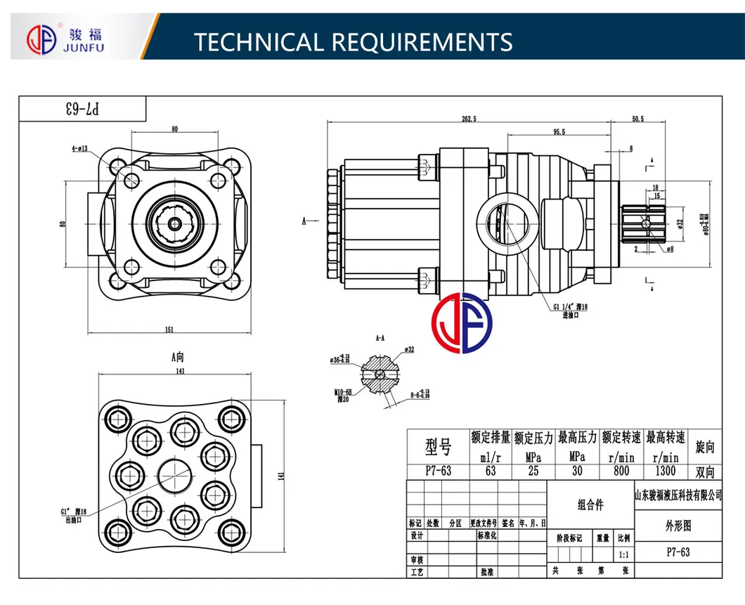 Hydraulic Piston Pump