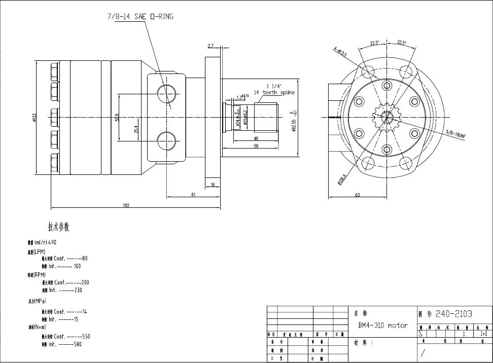 Hydraulic Motor Construction