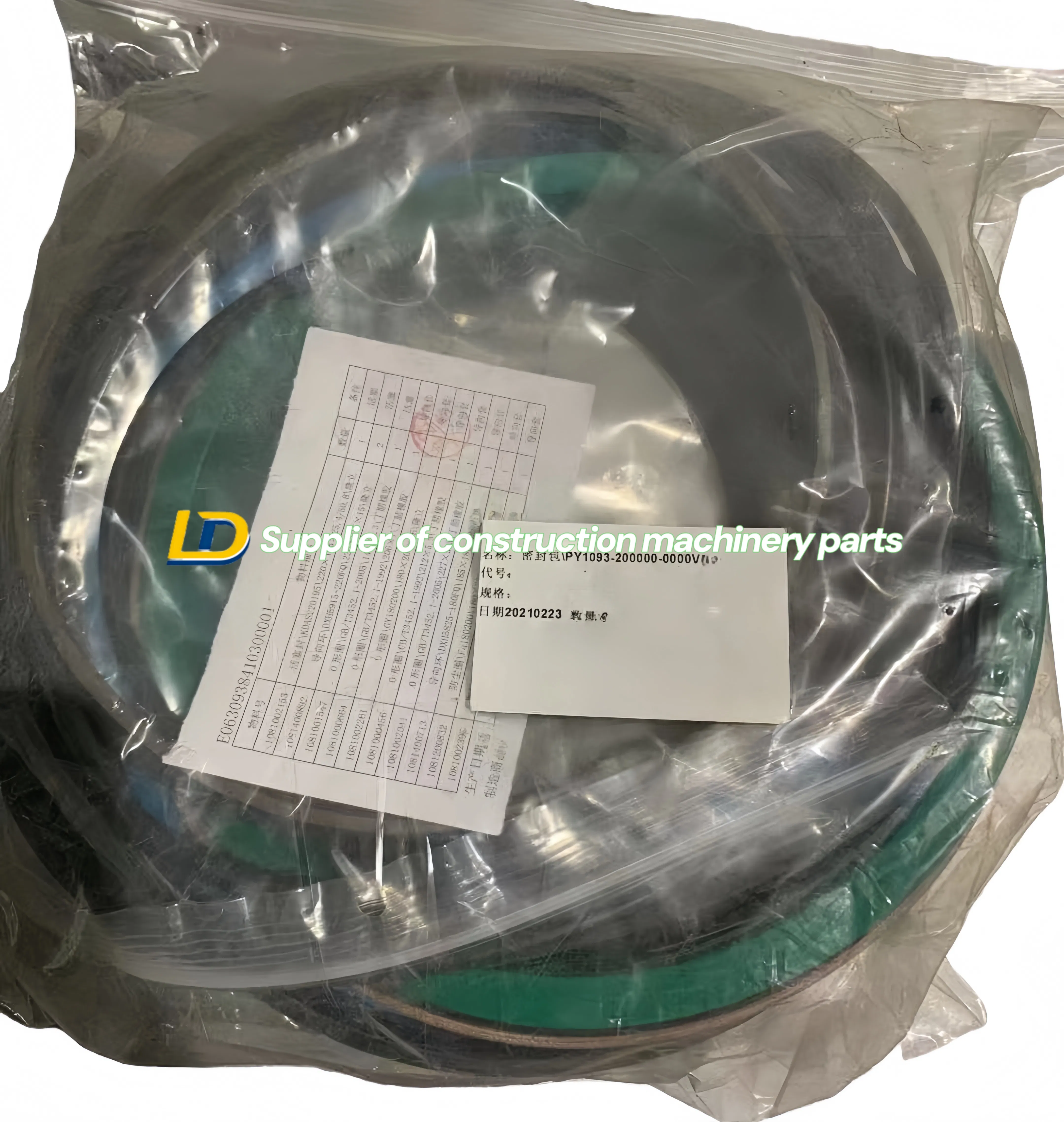 Hydraulic Seal Detail 2