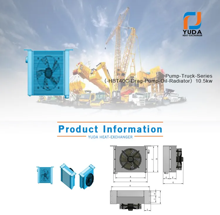 High Performance Hydraulic Oil Cooler