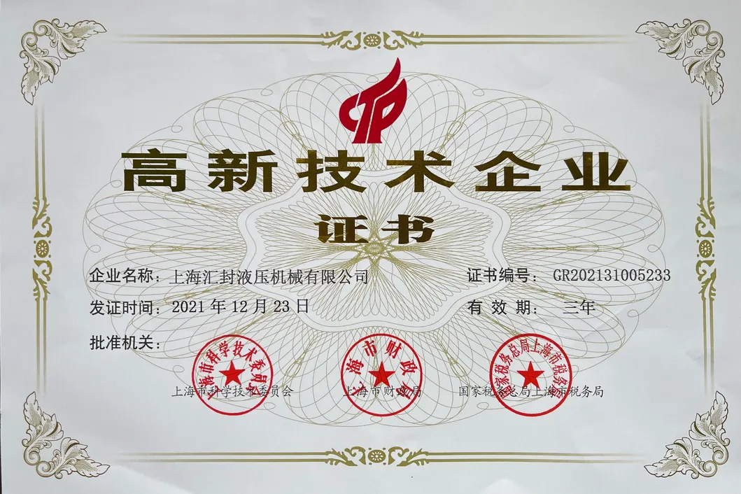 Technical Advantage 2