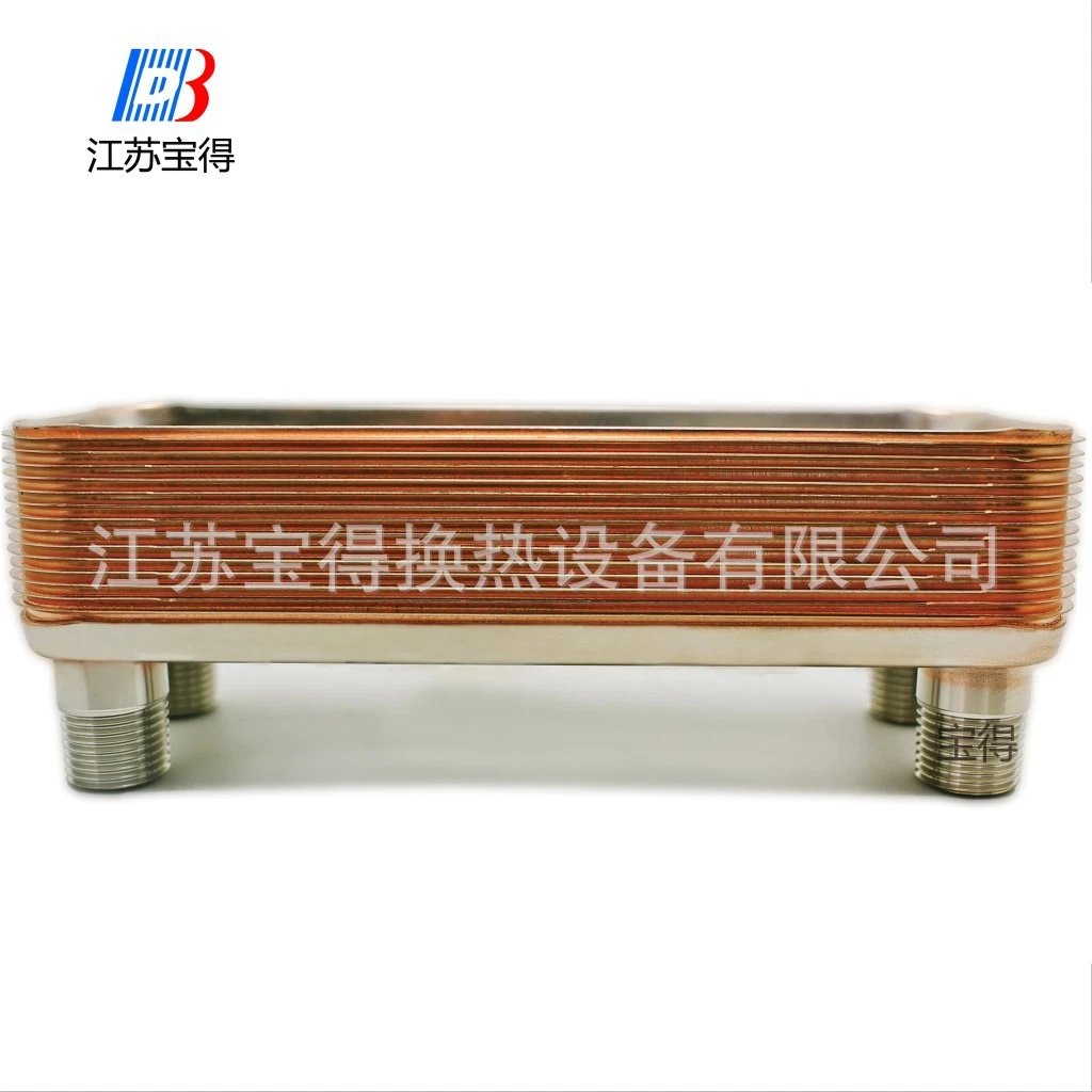 Baode Bl50 Hydraulic Oil Cooler for Marine Lube Oil