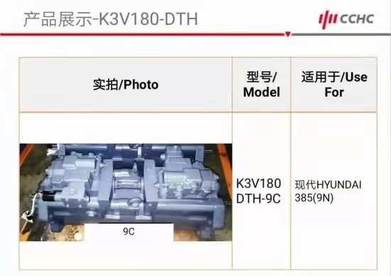 K3V180 FOR HYUNDAI Concrete/Truck/Double/Hydraulic/Excavator/axial piston/rotary drill/Gear pump Factory Direct Sale