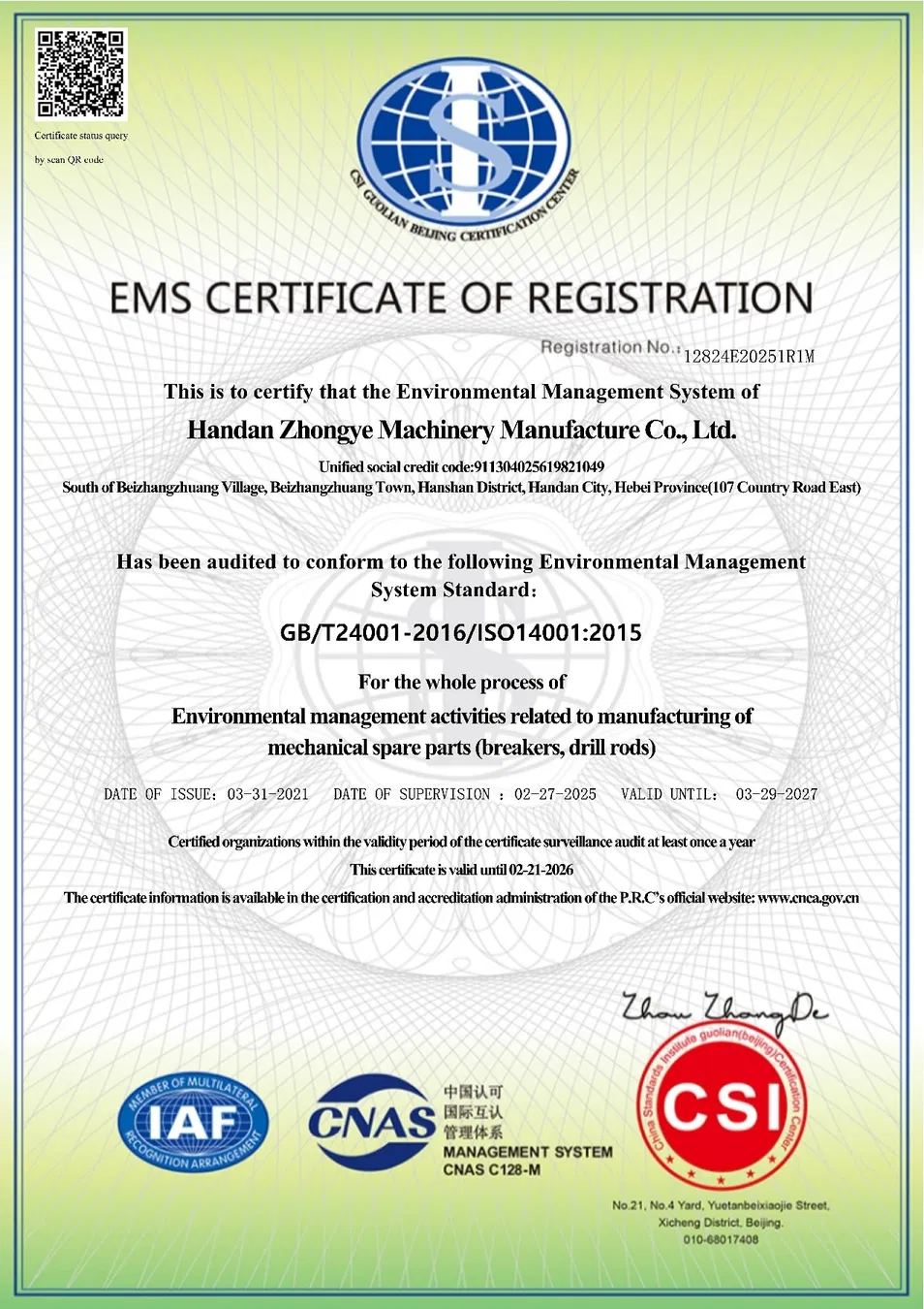 Certification 1