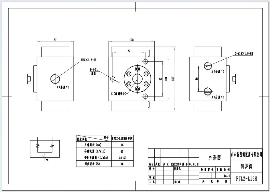 Hydraulic Valve Specifications