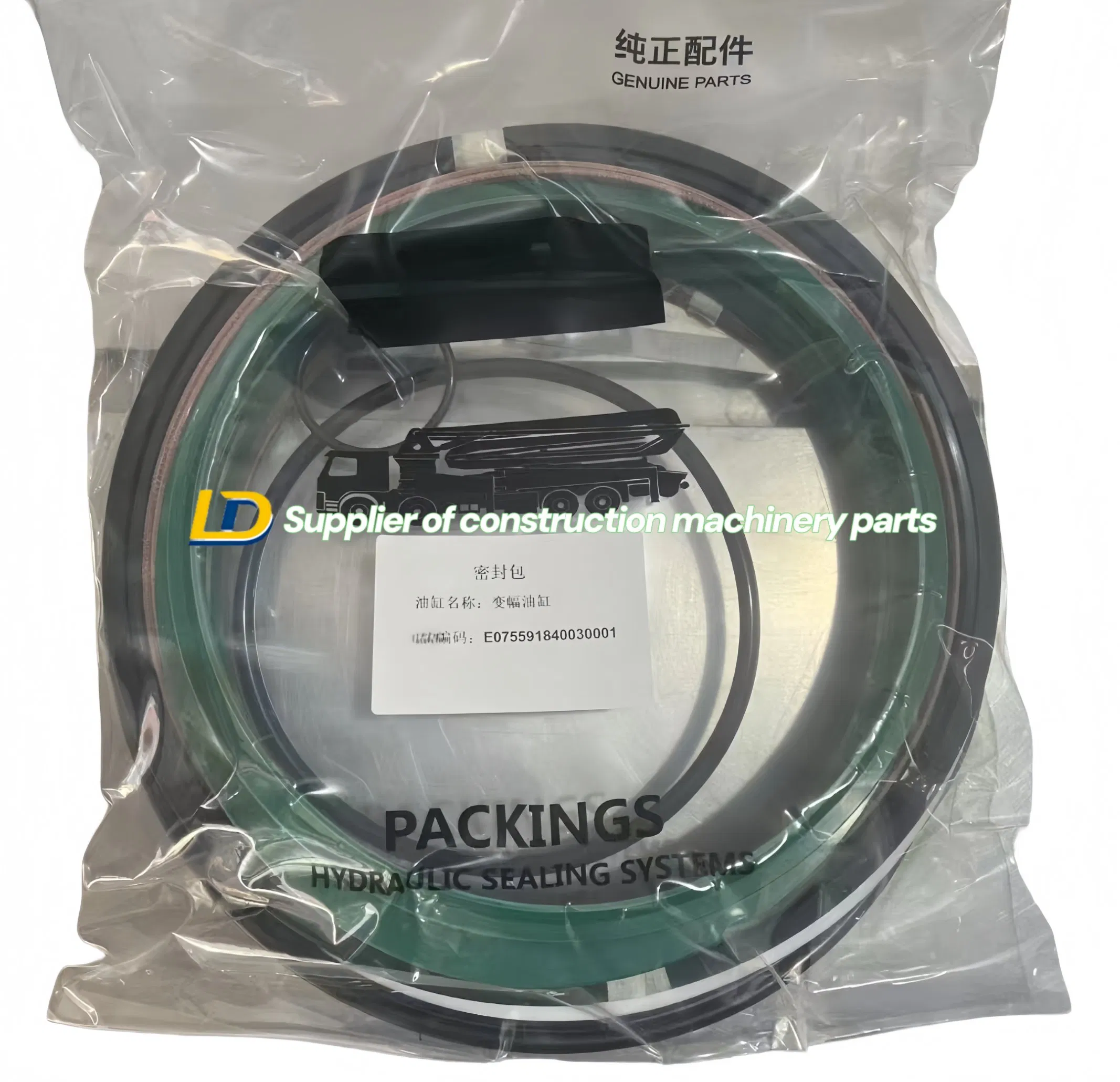 Hydraulic Cylinder Seal Kit Repair Kit for Crane and Concrete Pump Truck