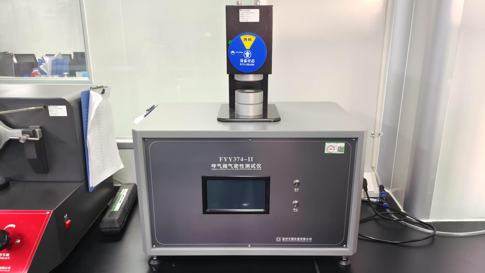 Exhalation valve air tightness tester