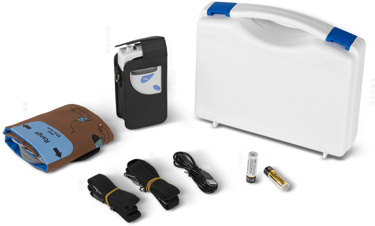 Comprehensive All-Day Blood Pressure Monitoring Device for Clinics