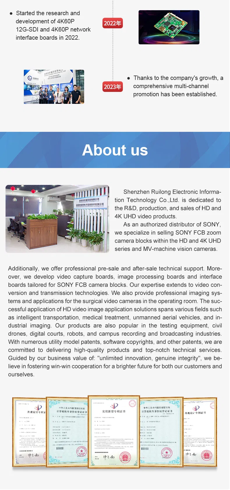 VRS-UD350 Application Scene