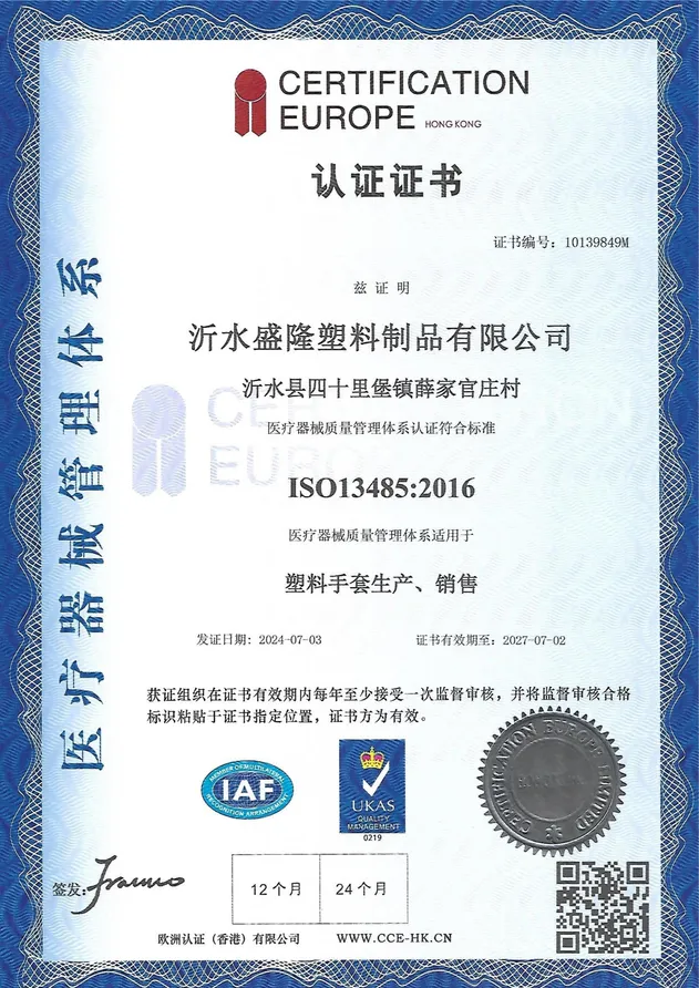 Certificate 4