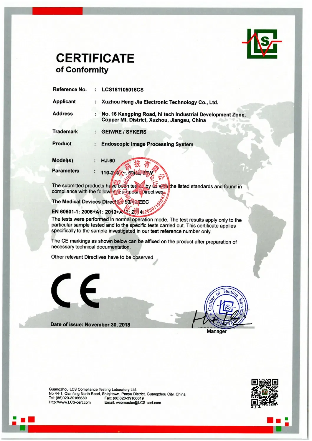 FDA Certificate