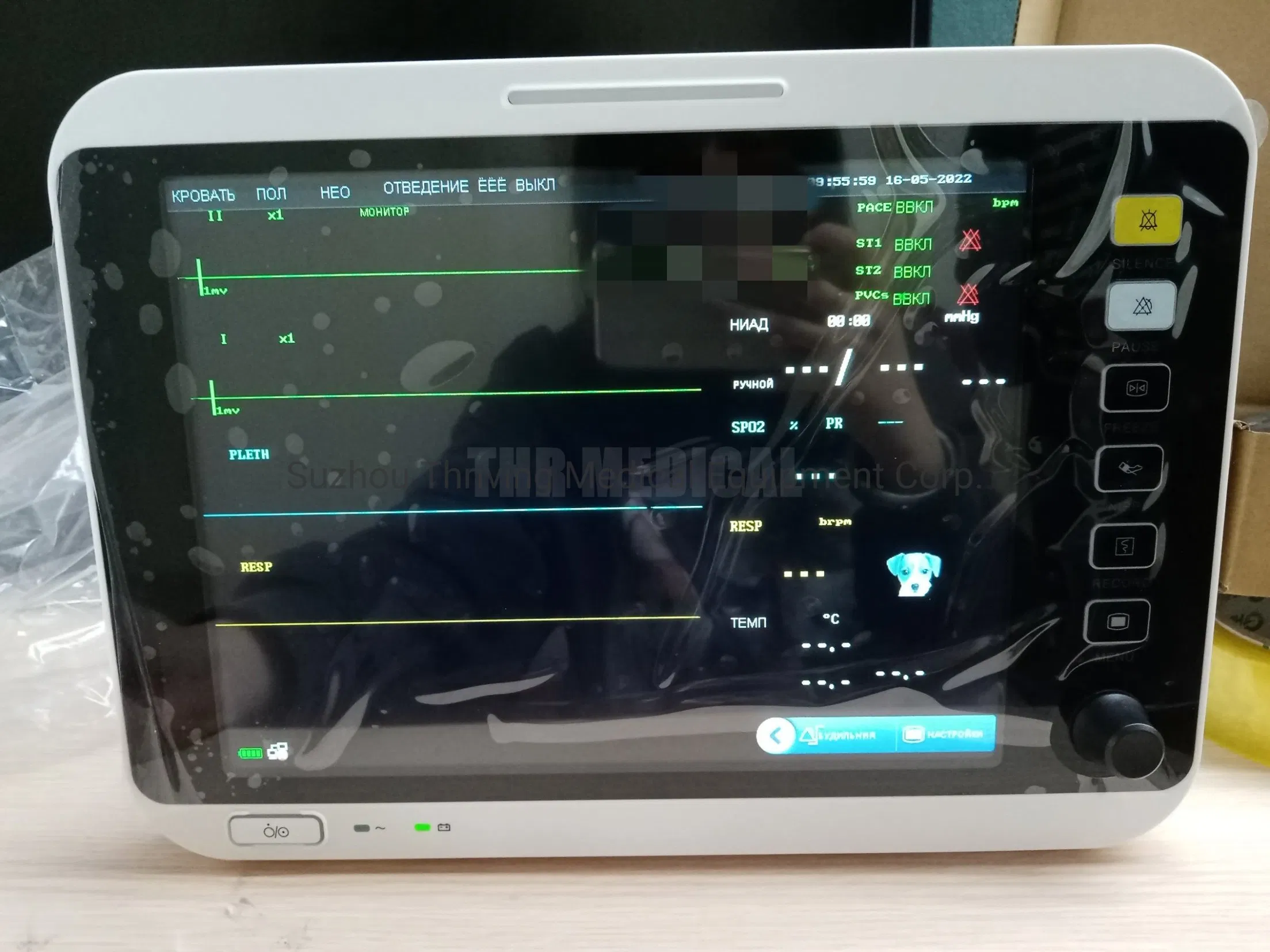 Vital Signs Monitor Medical Patient Equipment Multi-Parameter Patient Monitor Central Monitoring System
