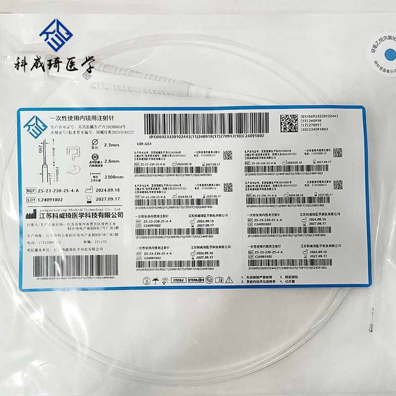 Single-Use Injection Needle, Safe and Convenient