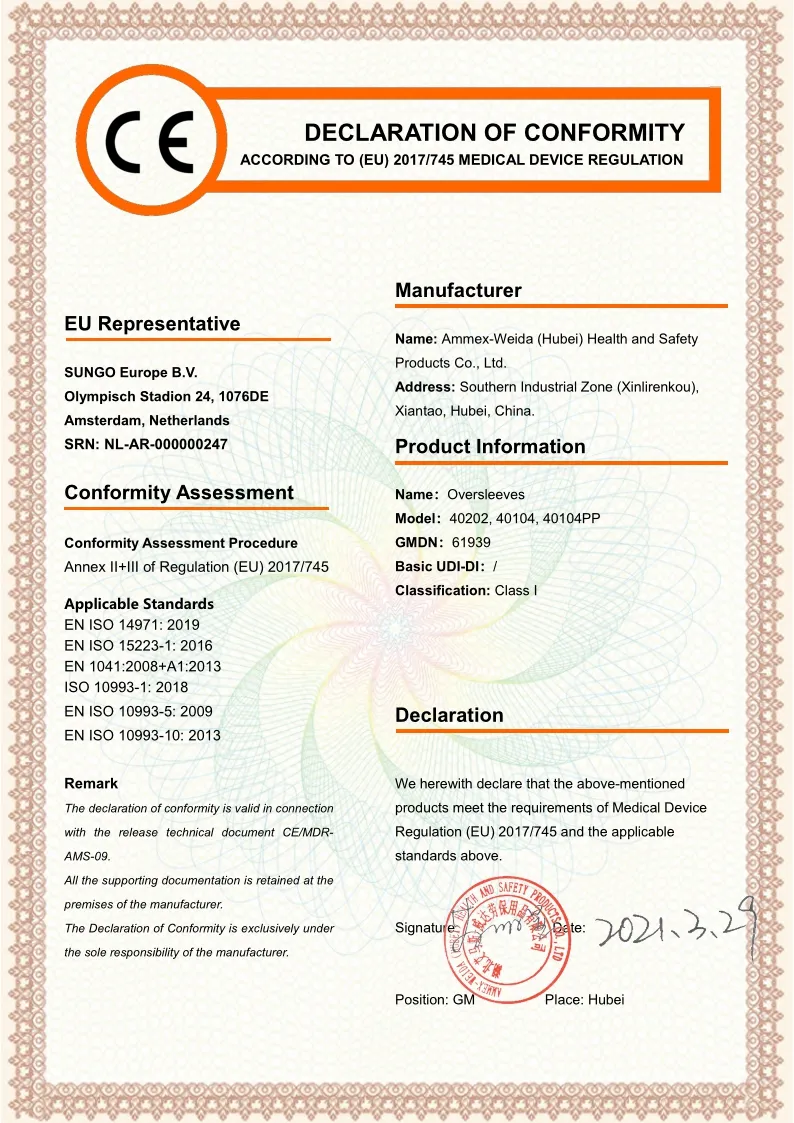Certificate 1