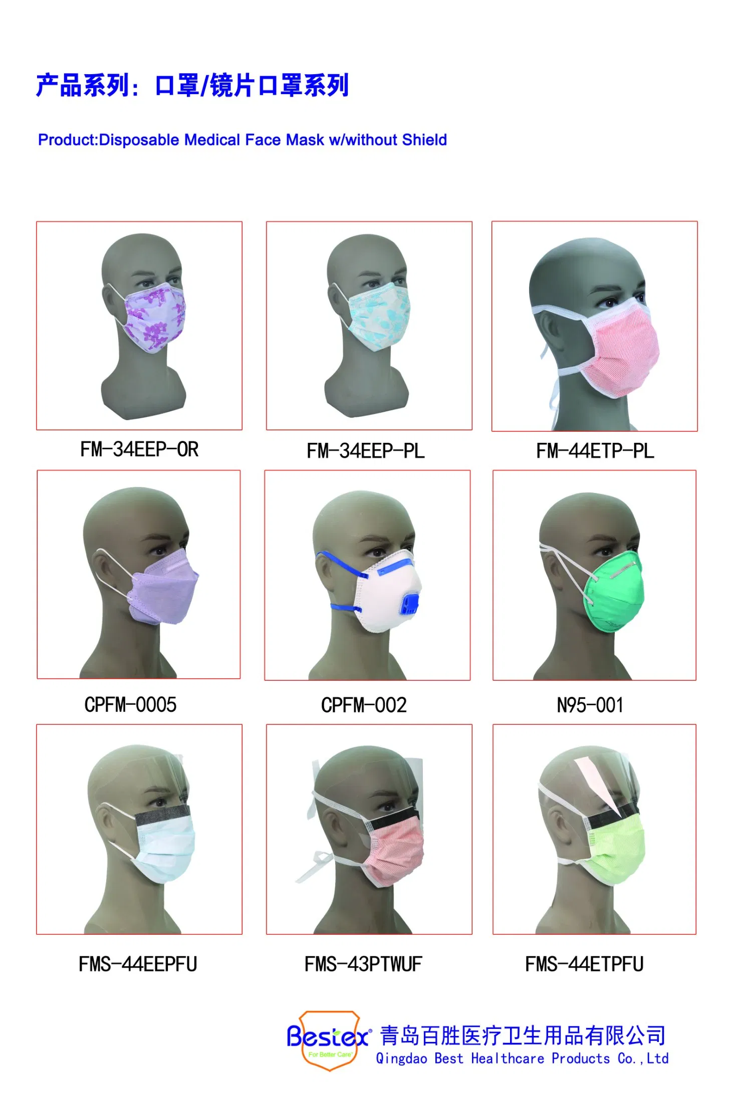 Wholesale Custom Colorful 3ply Nonwoven Medical Disposable Face Mask with Elastic