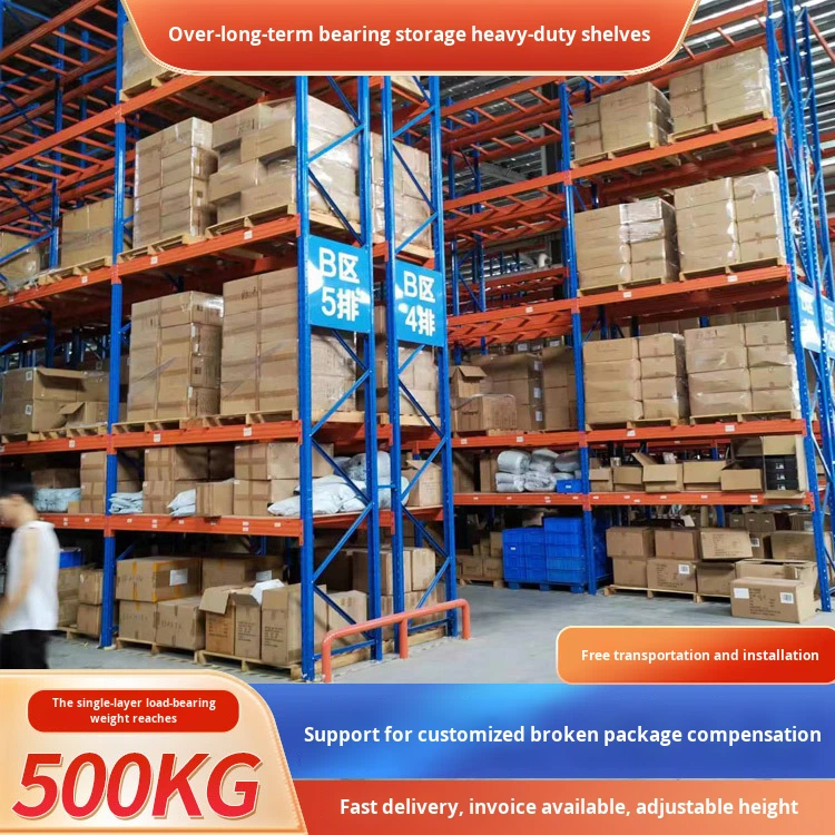 Stock Heavy-Duty High-Capacity 4-Layer Carbon Steel Powder Coated Large-Scale Three-Dimensional Warehouse Shelves 1000kg