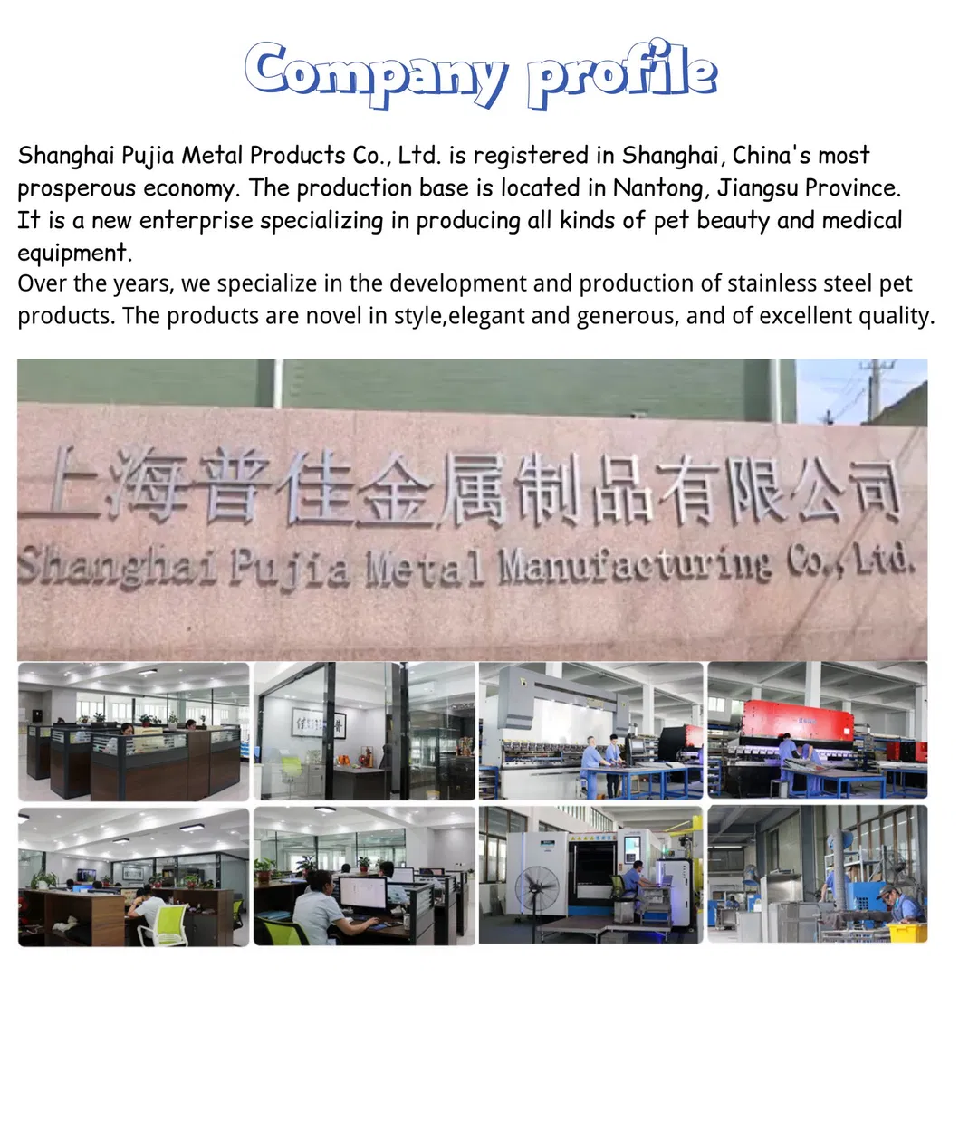 Veterinary Infusion Pump Detail