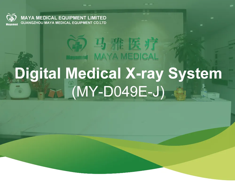 Digital Medical X-ray System 1