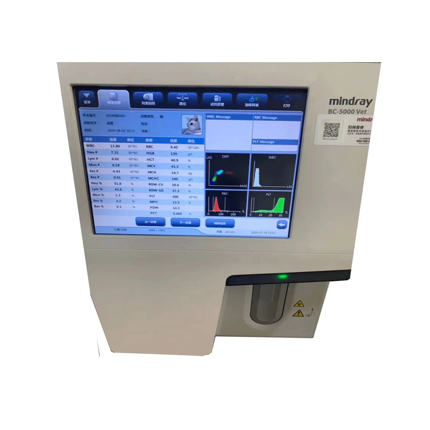 Advanced Mindray Bc5000vet Blood Analyzer for Veterinary Use Clinics and Labs