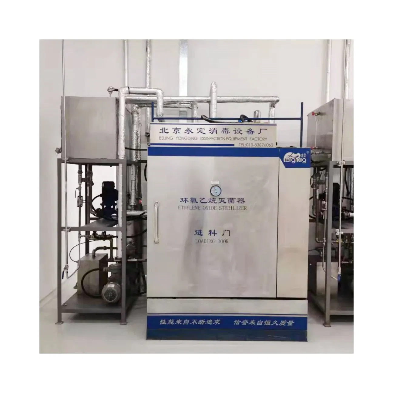 Personalized Custom Ethylene Oxide Sterilizer for Veterinary Instruments