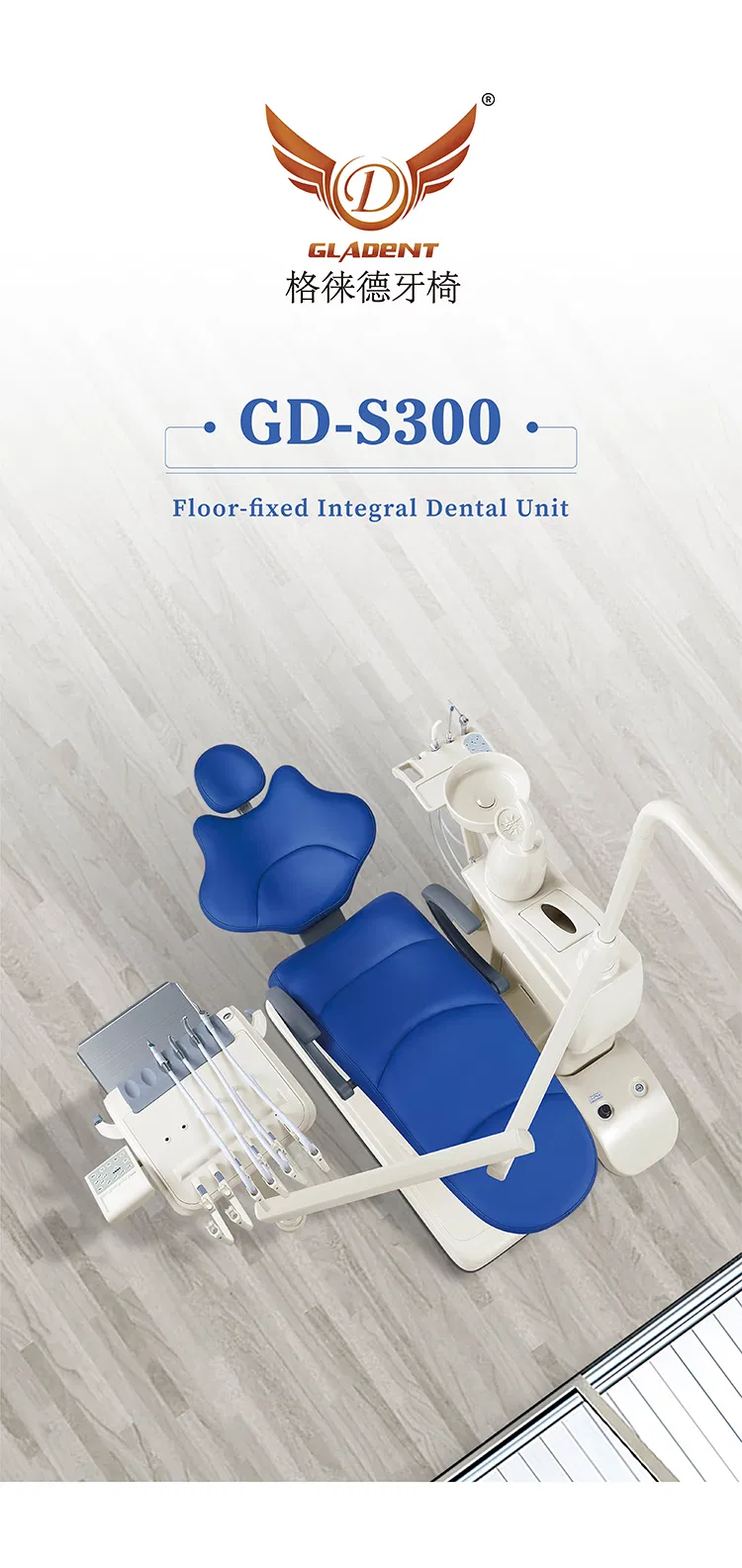 Dental Equipment Display 1