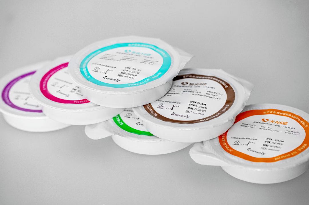 Seamaty SD1 Multipurpose Biochemistry Testing System V5 Veterinary Automatic Dry Biochemistry Blood Analyzer