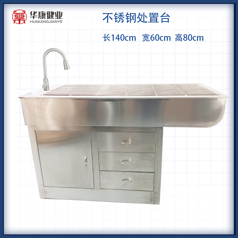 304 Pet Operating Table with Drawers for Veterinary Surgical Instruments Examination