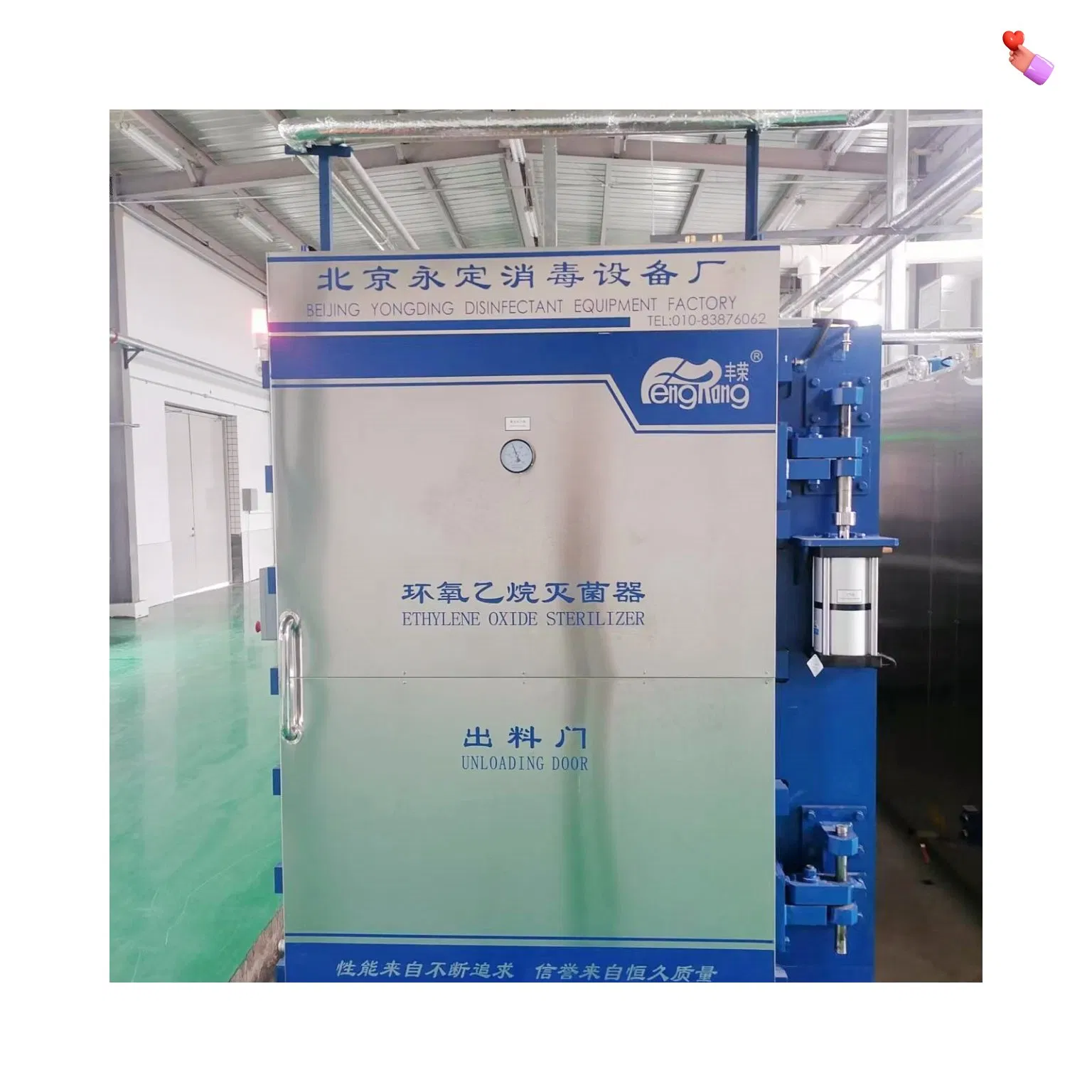 Personalized Custom Ethylene Oxide Sterilizer for Veterinary Instruments