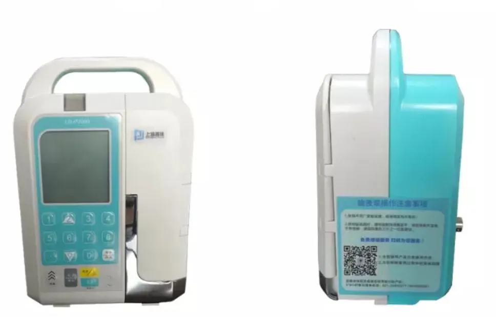 Veterinary Infusion Pump Certification