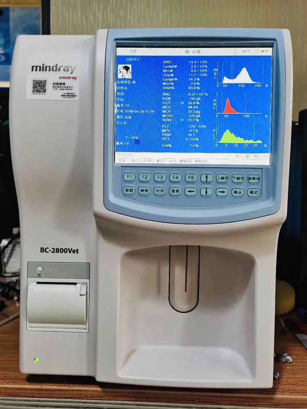Hematology Mindray Bc2800vet Photo 1