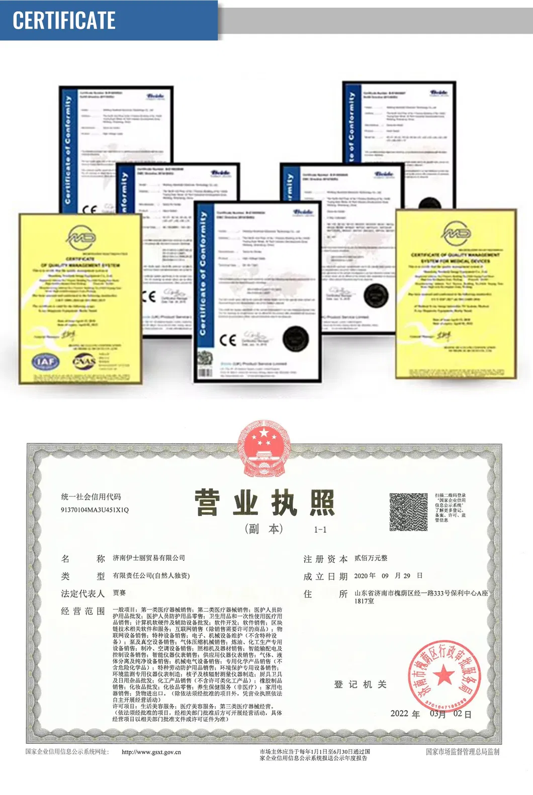 Certifications