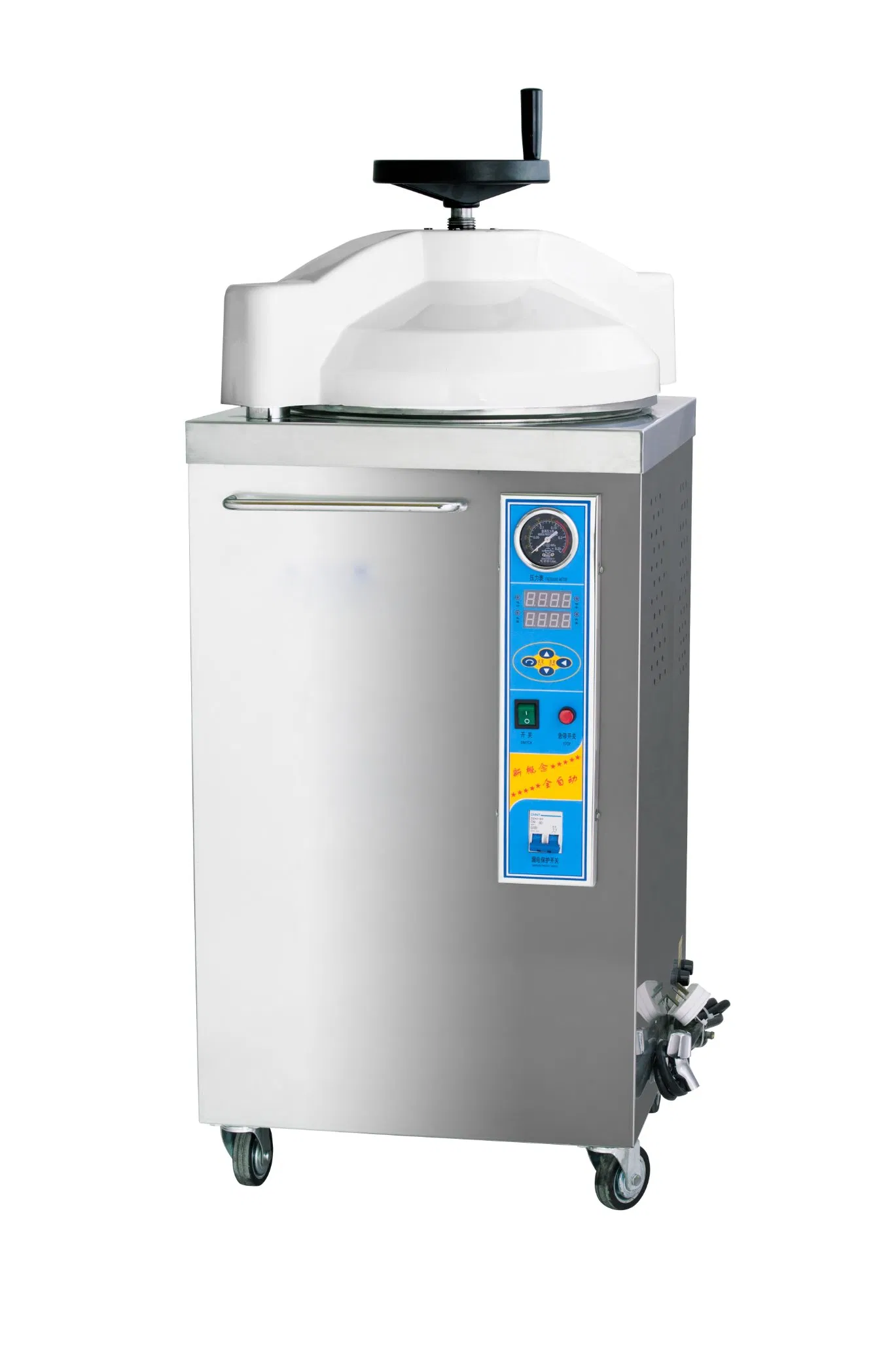 High Pressure 35L-150L Vertical Medical Steriliser Veterinary Laboratory Equipment for Pet Diagnosis