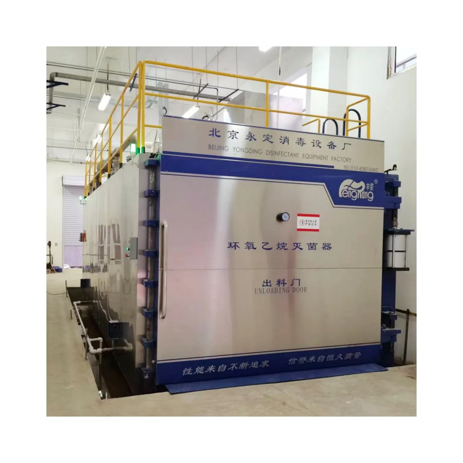 Personalized Custom Ethylene Oxide Sterilizer for Veterinary Instruments