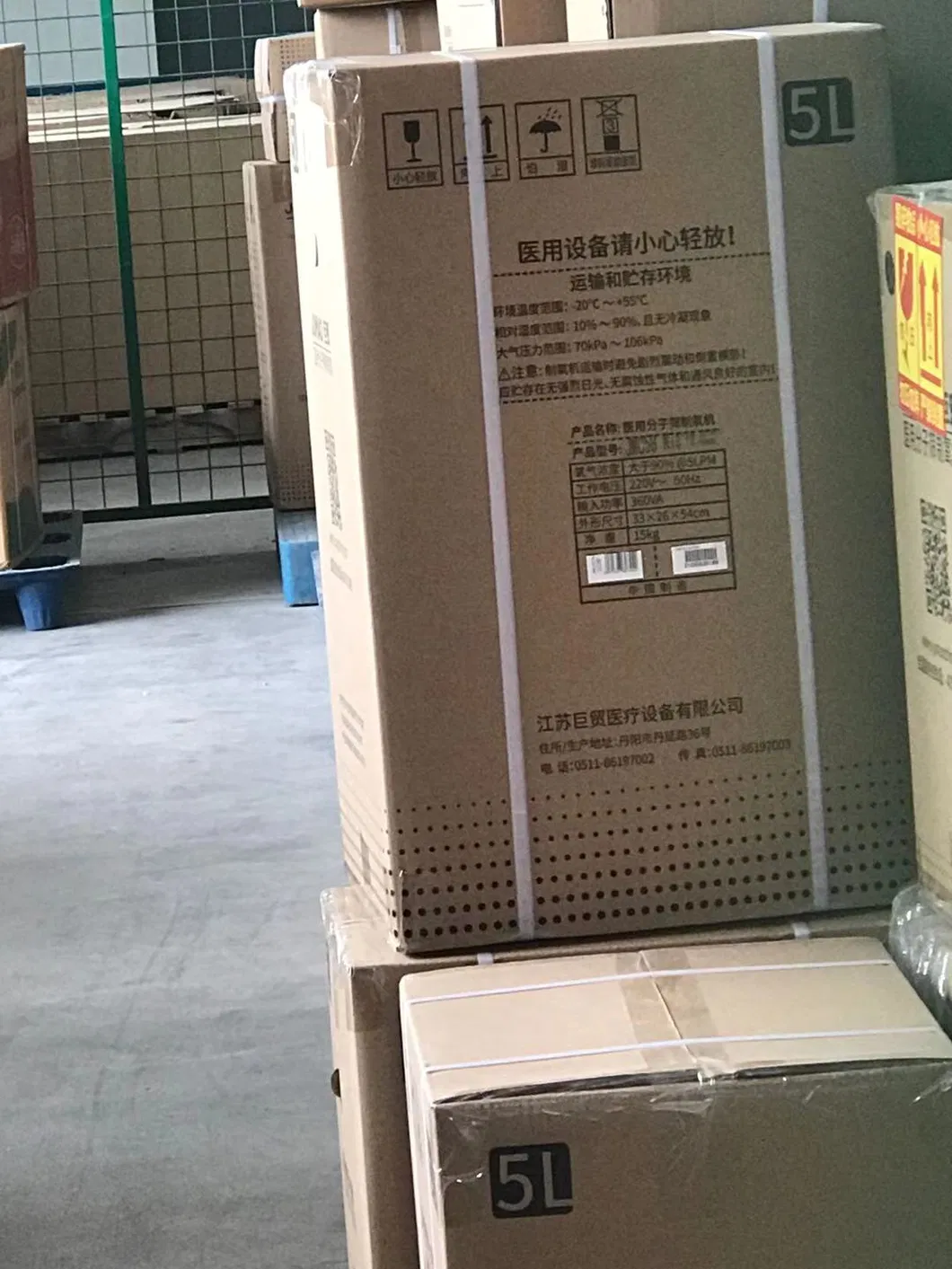 Oxygen Concentrator 12