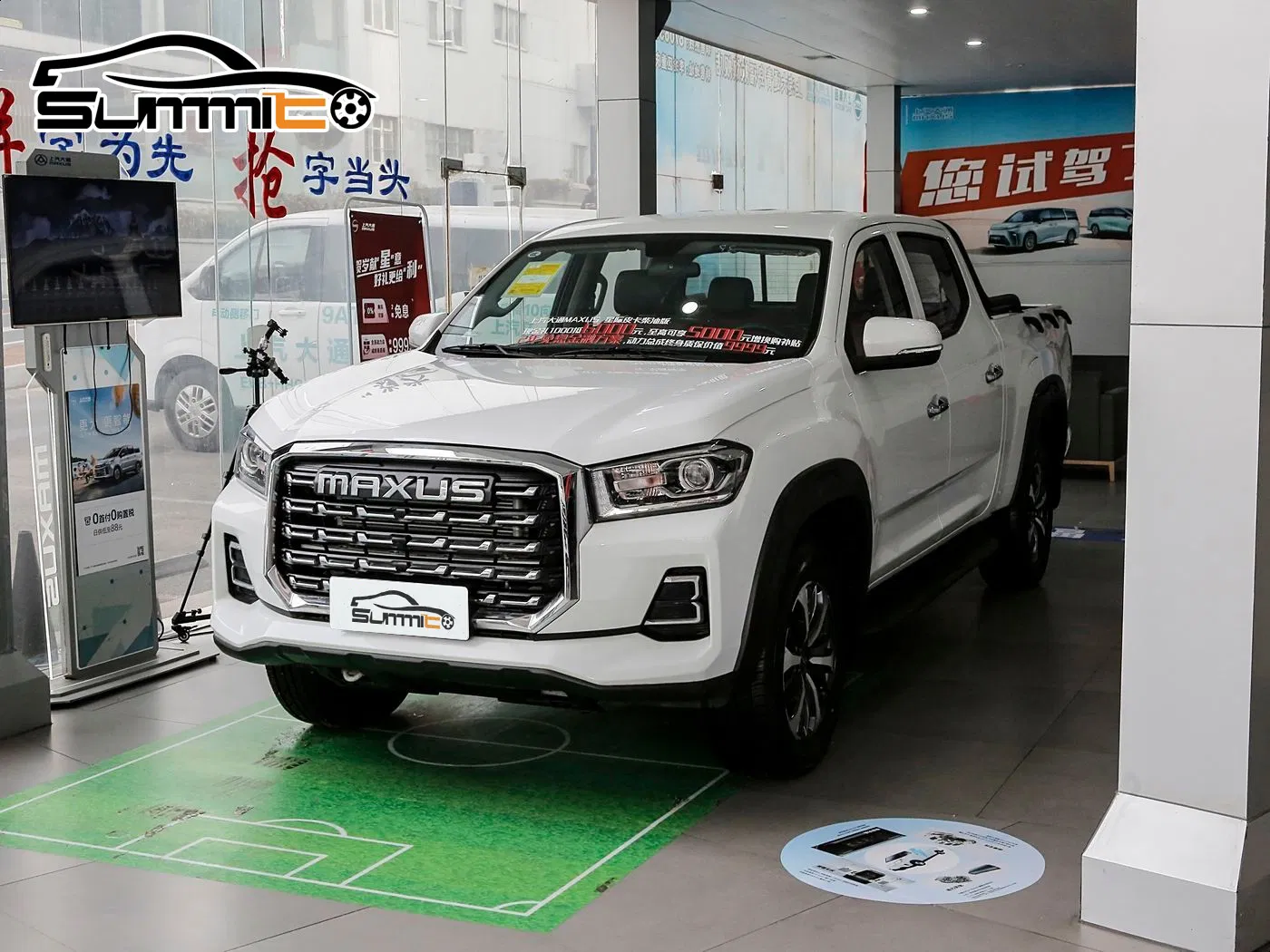 Maxus Starry X View 5