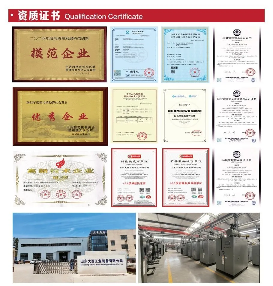 Installation Diagram