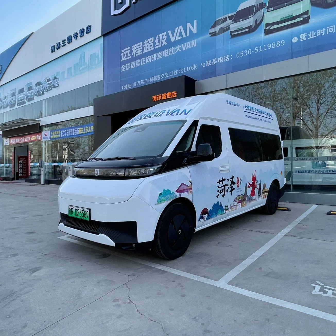 Electric Van Big Passenger Van Luxury Passenger Van Farizon Super Van
