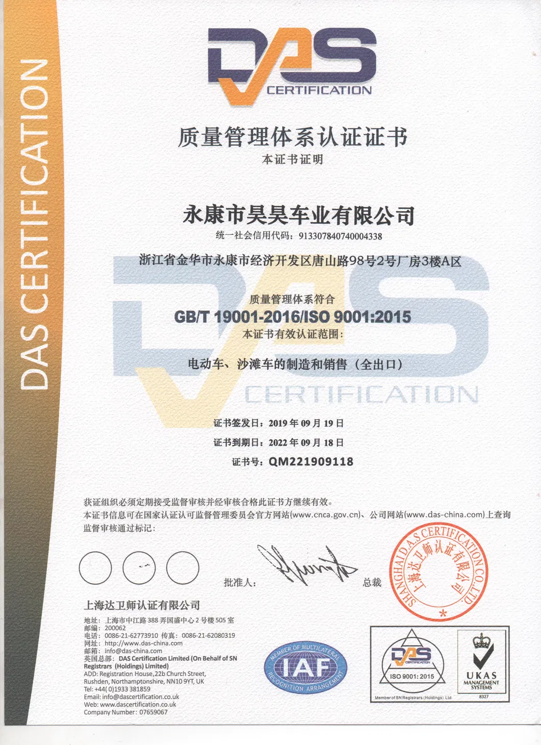 Certification 4